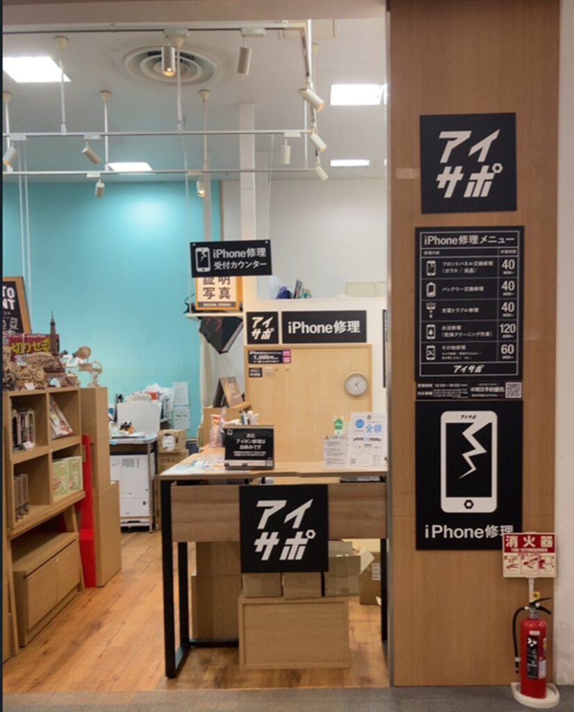 アイサポ イオンモール土浦店の様子